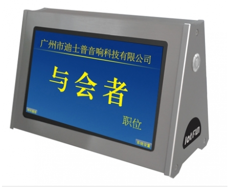 DSPPA D7022II怎么樣？