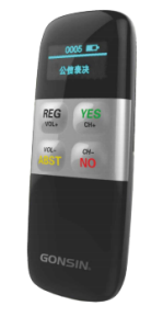 鄭州GONSIN BJ-W5無(wú)線表決器