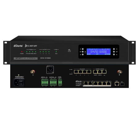 鄭州SM3300數(shù)字會議系統(tǒng)