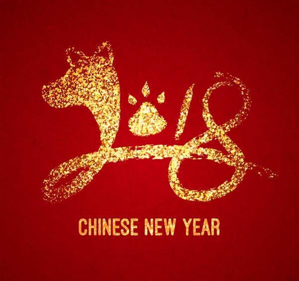 鄭州慧恒科技全體員工預(yù)祝各位新老客戶2018新年快樂(lè)闔家幸福